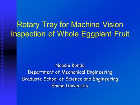 Rotary Tray for Machine Vision Inspection of Whole Eggplant Fruit Naoshi Kondo Department of Mechanical Engineering Graduate School of Science and Engineering.