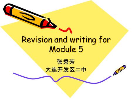 Revision and writing for Module 5 张秀芳 大连开发区二中. Write down the Comparative form of the words hot, little, good, many, wet, easy, big, much, bad, far, fat,