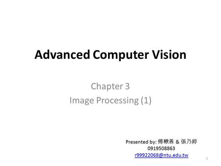 Advanced Computer Vision Chapter 3 Image Processing (1) Presented by: 傅楸善 & 張乃婷 0919508863 1.