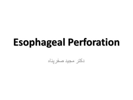 Esophageal Perforation