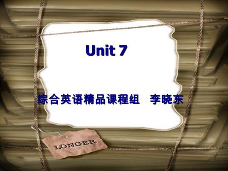 Unit 7 综合英语精品课程组 李晓东. 1. To grasp the key language points and grammatical structures in the text 2. To understand the main idea, structure of the text.