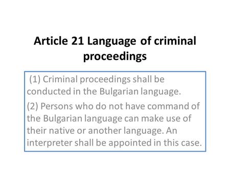 Article 21 Language of criminal proceedings (1) Criminal proceedings shall be conducted in the Bulgarian language. (2) Persons who do not have command.