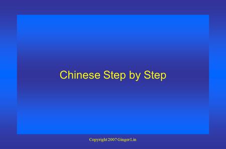 Copyright 2007 Ginger Lin Chinese Step by Step Copyright 2007 Ginger Lin Session 2 About Food.