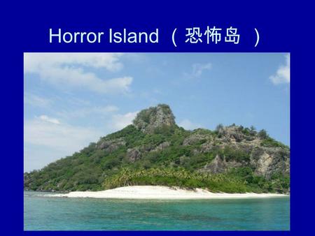 Horror Island （恐怖岛 ）. You are on a boat. What’s the name of the boat? Where are you going?