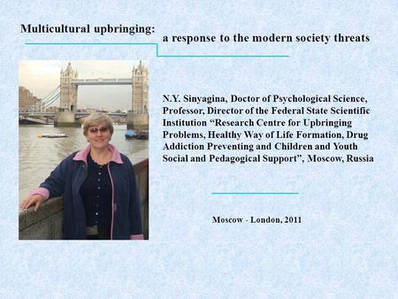 Multicultural upbringing: N.Y. Sinyagina, Doctor of Psychological Science, Professor, Director of the Federal State Scientific Institution “Research Centre.