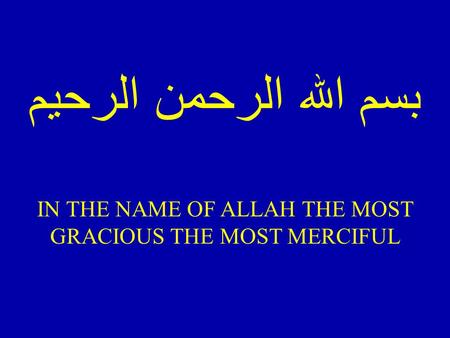 IN THE NAME OF ALLAH THE MOST GRACIOUS THE MOST MERCIFUL