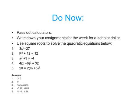 Do Now: Pass out calculators.