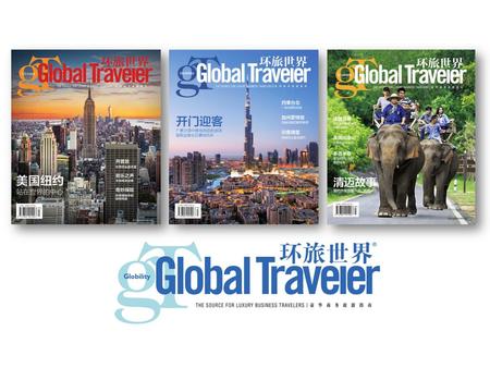 Recent History Launched in January 2014, China Global Traveler will be read by 70,000 Chinese executives China GT magazine is b e published 10 times an.