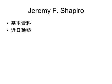 Jeremy F. Shapiro 基本資料 近日動態. 基本資料 name: Shapiro, Jeremy F   title: MIT Affiliate.