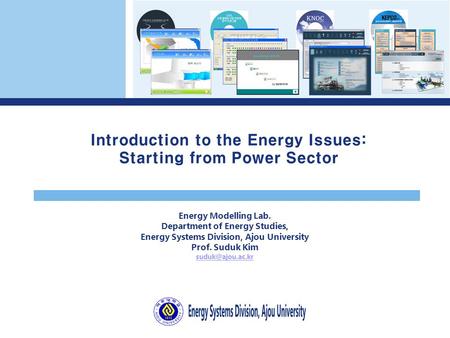 Energy Modelling Lab. Department of Energy Studies, Energy Systems Division, Ajou University Prof. Suduk Kim Introduction to the Energy.
