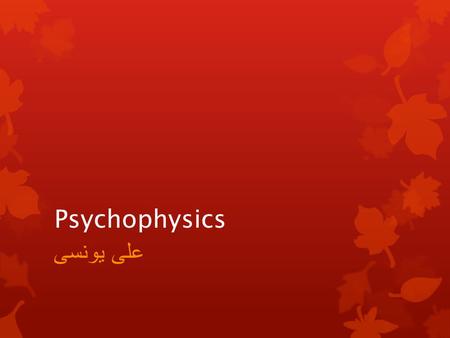 Psychophysics علی یونسی  What is psychophysics  Methods  Applications.