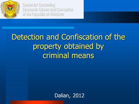 Detection and Confiscation of the property obtained by criminal means Dalian, 2012.
