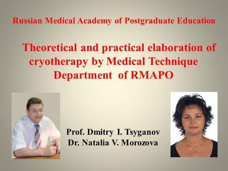 Russian Medical Academy of Postgraduate Education