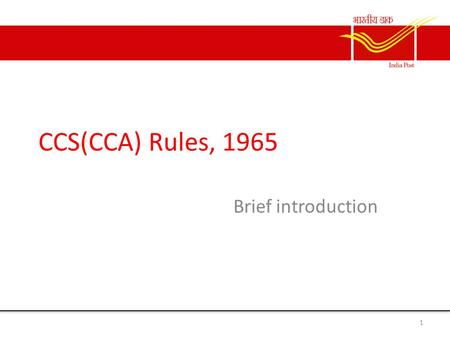 CCS(CCA) Rules, 1965 Brief introduction.