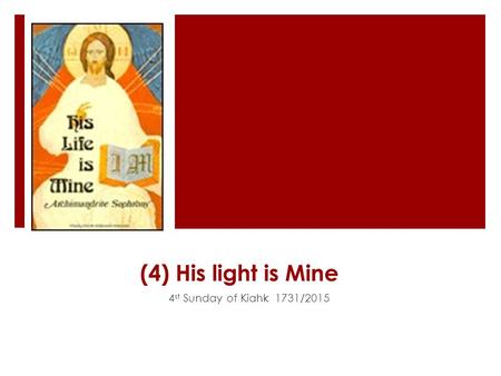(4) His light is Mine 4 st Sunday of Kiahk 1731/2015.