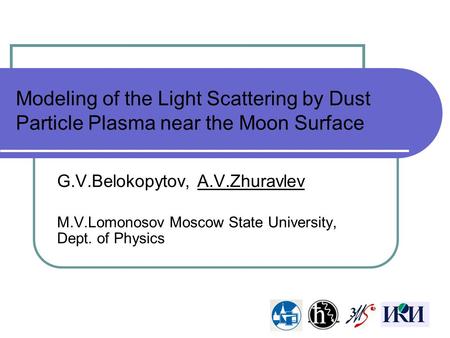1 Modeling of the Light Scattering by Dust Particle Plasma near the Moon Surface G.V.Belokopytov, A.V.Zhuravlev M.V.Lomonosov Moscow State University,
