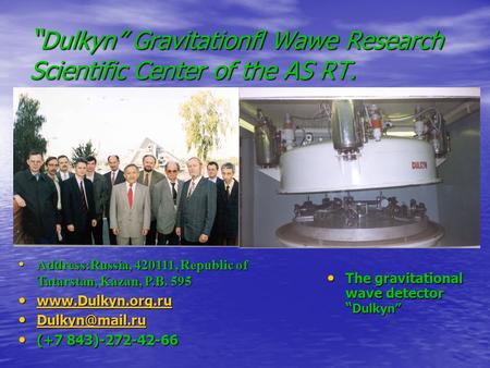 “ Dulkyn” Gravitationfl Wawe Research Scientific Center of the AS RT. The gravitational wave detector “ Dulkyn” The gravitational wave detector “ Dulkyn”