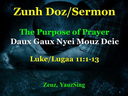 Zunh Doz/Sermon The Purpose of Prayer Daux Gaux Nyei Mouz Deic Luke/Lugaa 11:1-13 Zunh Doz/Sermon The Purpose of Prayer Daux Gaux Nyei Mouz Deic Luke/Lugaa.