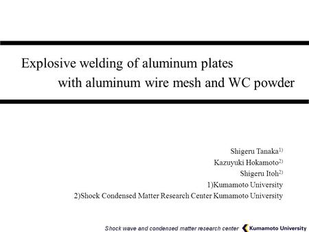 Explosive welding of aluminum plates