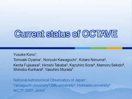 Current status of OCTAVE
