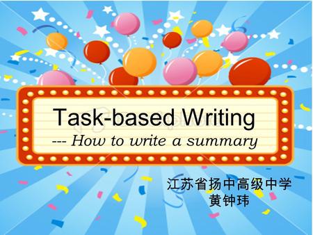 Task-based Writing --- How to write a summary 江苏省扬中高级中学 黄钟玮.