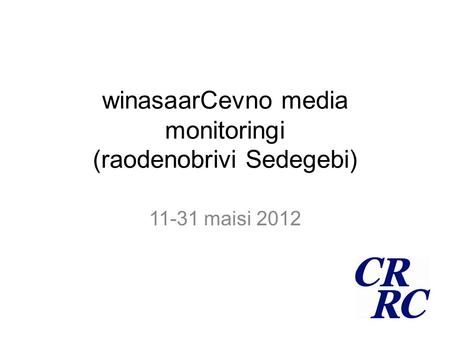 WinasaarCevno media monitoringi (raodenobrivi Sedegebi) 11-31 maisi 2012.