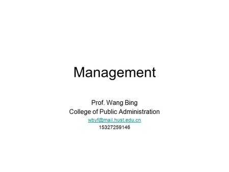 Management Prof. Wang Bing College of Public Administration 15327259146.