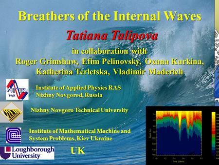 Breathers of the Internal Waves Tatiana Talipova in collaboration with Roger Grimshaw, Efim Pelinovsky, Oxana Kurkina, Katherina Terletska, Vladimir Maderich.