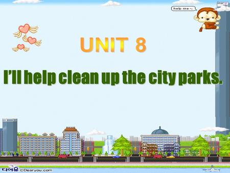 I’ll help clean up the city parks. Tasks 1. 知识目标：学会使用 “I will……”, “I would like ……” 等句型，向别人提 供帮助。 2. 能力目标：掌握向别人提供帮助的 一些动词短语。 3. 情感目标：学会关注社会，关心他 人。