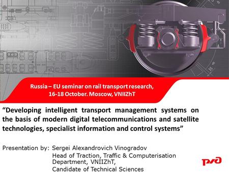 Russia – EU seminar on rail transport research, October