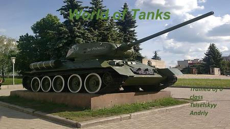 World of Tanks Trained of 6 class Tsiselskyy Andriy.