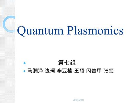 20.05.2015 Quantum Plasmonics 第七组 马润泽 边珂 李亚楠 王硕 闪普甲 张玺.