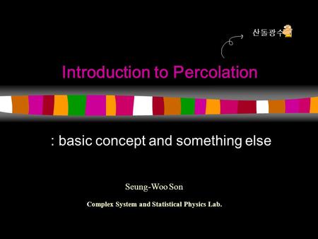 Introduction to Percolation