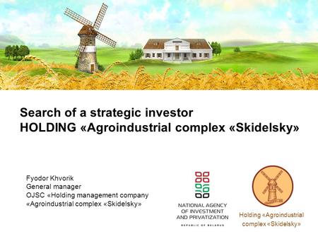Search of a strategic investor HOLDING «Agroindustrial complex «Skidelsky» Holding «Agroindustrial complex «Skidelsky» Fyodor Khvorik General manager OJSC.