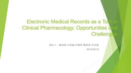 Electronic Medical Records as a Tool in Clinical Pharmacology: Opportunities and Challenges 報告人：蘇為碩 宋柏融 李曉婷 陳凱普 洪詩涵 2014/05/19.