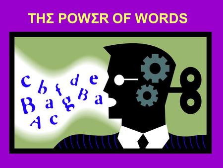 THΣ POWΣR OF WORDS.