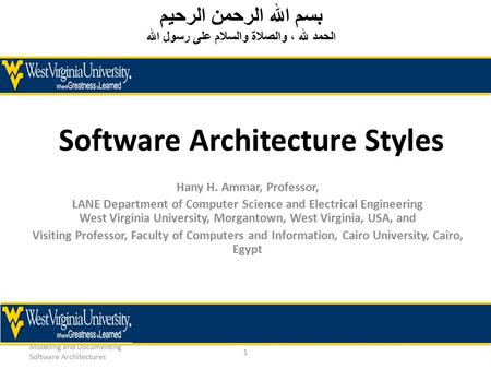 Software Architecture Styles