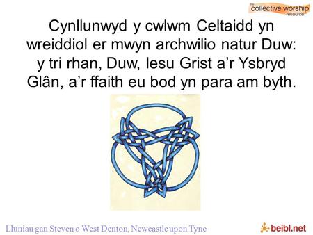 Artwork by Steven from West Denton, Newcastle upon Tyne Cynllunwyd y cwlwm Celtaidd yn wreiddiol er mwyn archwilio natur Duw: y tri rhan, Duw, Iesu Grist.