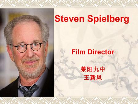 Steven Spielberg Film Director 莱阳九中 王新凤. Steven Spielberg.