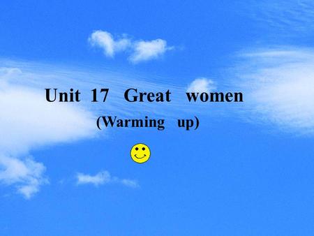 Unit 17 Great women (Warming up). Song Qingling Madame Curie Pearl S. Buck What do you know about them ? Mother Teresa.