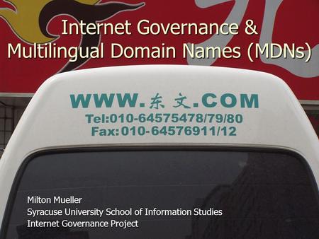 Internet Governance & Multilingual Domain Names (MDNs) Milton Mueller Syracuse University School of Information Studies Internet Governance Project.