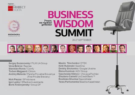 Investgazeta Business Wisdom Summit Sergey Sozanovsky / FILM.UA Group Vena Beleva / Repriza Stanislav Ronis / Comfy Torben Majgaard / Ciklum Andrey Matsola.