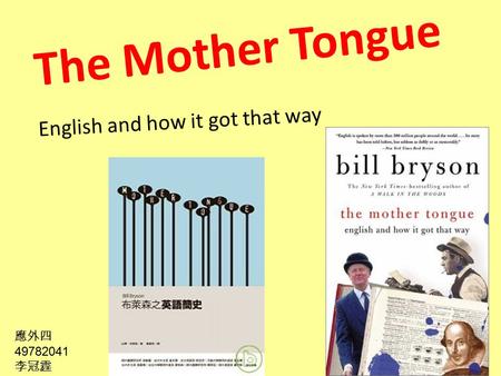 The Mother Tongue English and how it got that way 應外四 49782041 李冠霆.