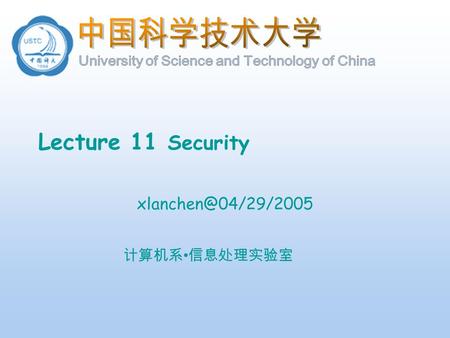 计算机系 信息处理实验室 Lecture 11 Security