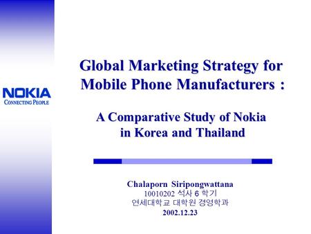 Global Marketing Strategy for Mobile Phone Manufacturers :