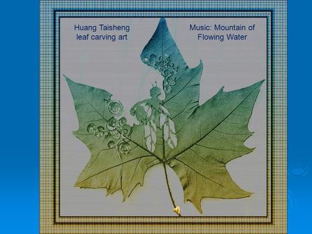 Huang Taisheng leaf carving art Music: Mountain of Flowing Water.
