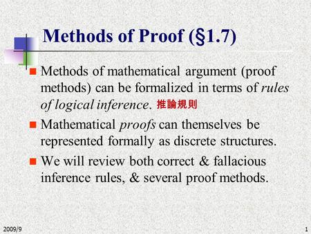 2009/91 Methods of Proof (§1.7) Methods of mathematical argument (proof methods) can be formalized in terms of rules of logical inference. Mathematical.