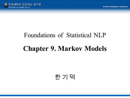 Foundations of Statistical NLP Chapter 9. Markov Models 한 기 덕한 기 덕.
