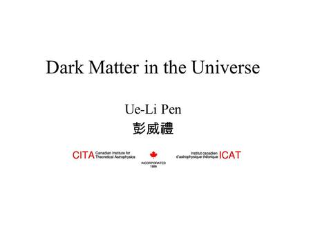 Dark Matter in the Universe Ue-Li Pen 彭威禮. Overview The observational case for dark matter dark matter candidates dark matter dynamics simulations conclusions.