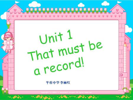 Unit 1 That must be a record! 平谷中学 李丽红 pumpkin.
